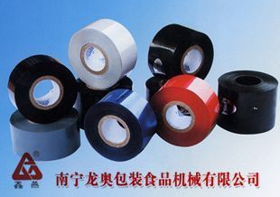 供应广西南宁打印色带 热打印色带与打码机专用色带解析——机械及行业设备优质选择