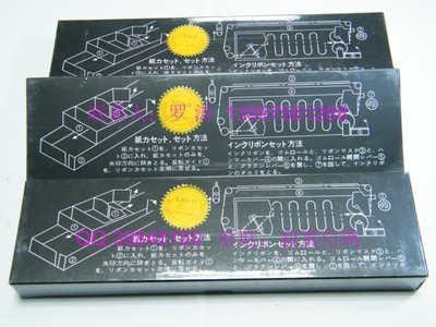 高质量色带芯现货供应 YD4400 YD4401 YD4600 YD4601系列推荐