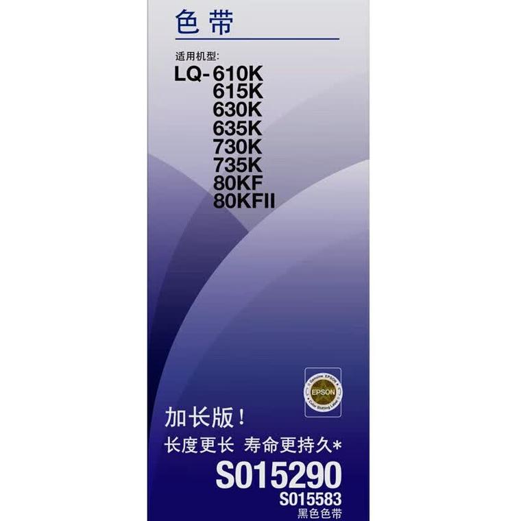 色带十大品牌排行榜:体验高效打印解决方案,满足多样化需求