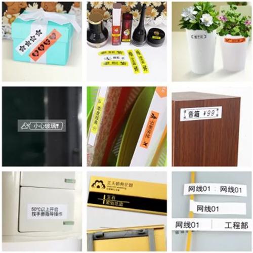 标签色带