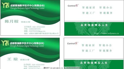 科技公司名牌图片