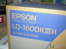 买爱普生LQ-1600KIIIH 送正品色带架